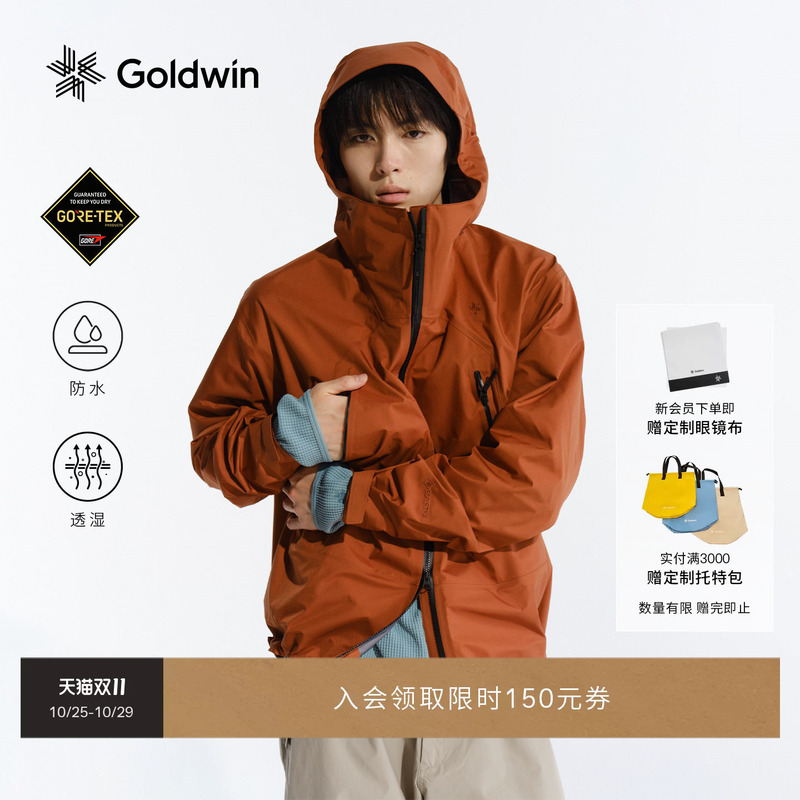 [New Colors for Autumn and Winter] Goldwin Gtx 3L C-Knit Hardshell Jacket Trail Running Rainproof Jacket
