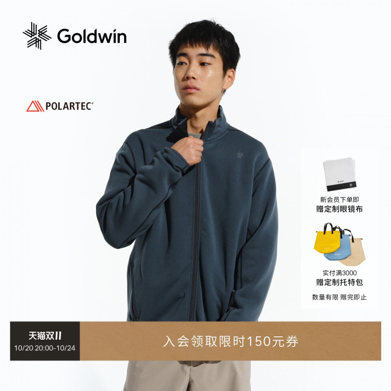 【Autumn and Winter New Products】Goldwin Polartec Outdoor Knitted Jacket Warm Fleece Coat Unisex 【Autumn and Winter New Products】Goldwin Polartec Outdoor Knitted Jacket Warm Fleece Coat Unisex