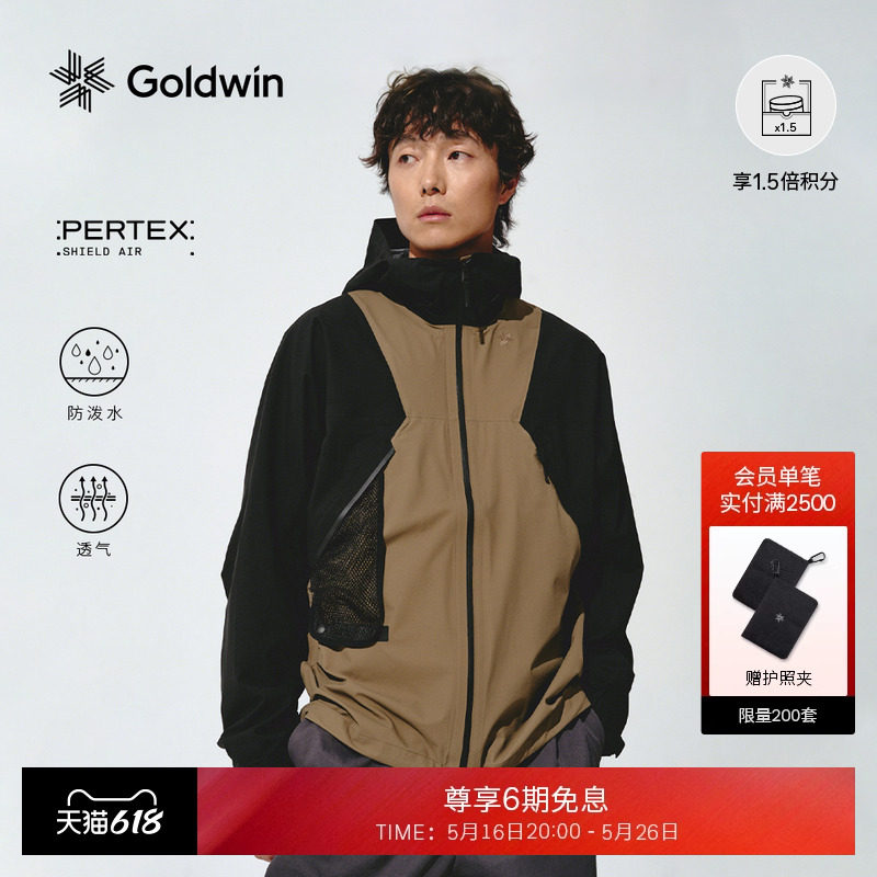Легкая походная куртка Goldwin autumn PERTEX SHIELD AIR jacket, защищенная от брызг, для мужчин и женщин Изображение 1