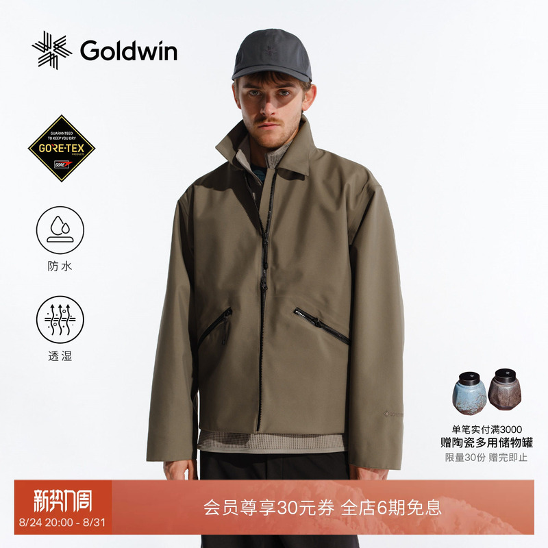 [Early Autumn New Product] Goldwin Waterproof Jacket 3L Gore-Tex Hard Shell Shirt Collar Jacket