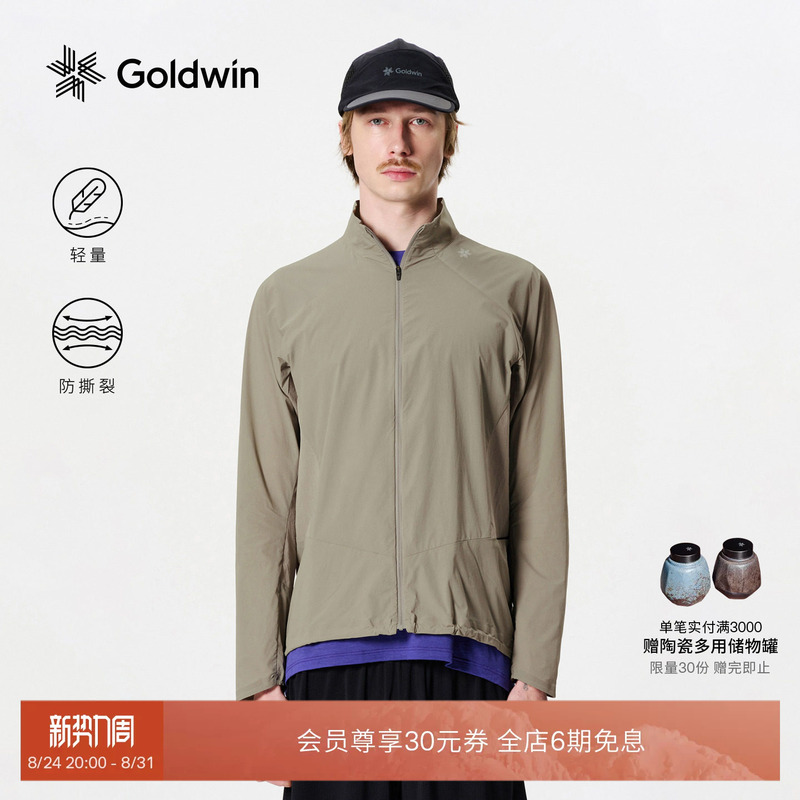 【150Bpm】Goldwin Summer Running Jacket, Tear-Resistant, Lightweight, Outdoor Woven Slim-Fit Jacket for Men and Women