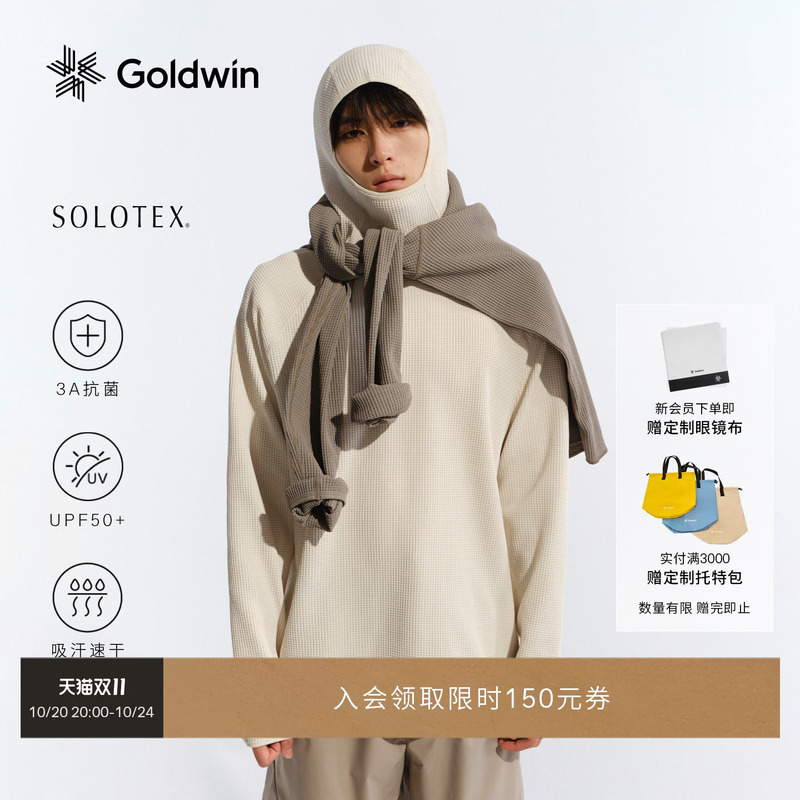 【New Colors for Autumn and Winter】Goldwin Lightweight Waffle Quick-Dry Sun Protection Antibacterial Solotex Outdoor Hoodie 【New Colors for Autumn and Winter】Goldwin Lightweight Waffle Quick-Dry Sun Protection Antibacterial Solotex Outdoor Hoodie