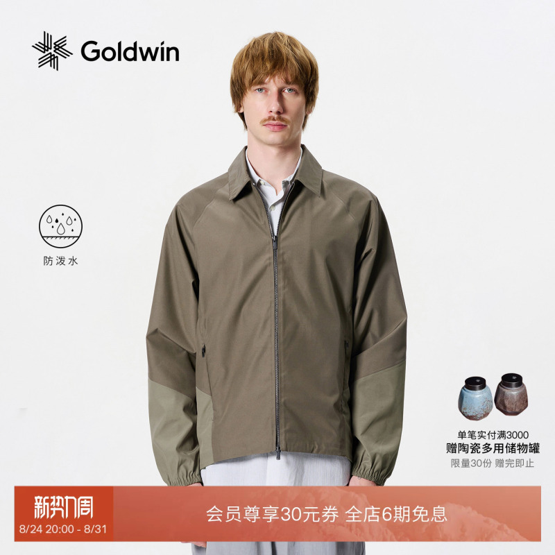 [New Summer Product] Goldwin Patchwork Jacket, Wool Blend, Water-Repellent Soft Shell Jacket, Same Style for Men and Women
