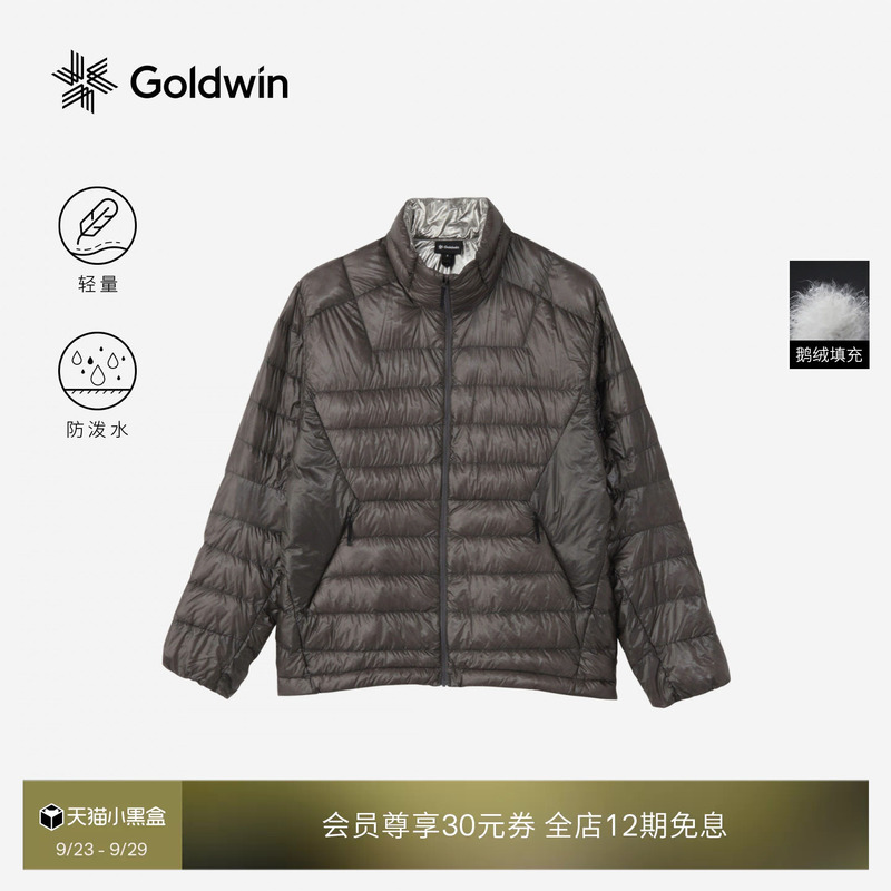 【Autumn/Winter New Arrival】Goldwin Stand Collar 800 Fill Power Goose down Ribbed down Jacket Lightweight Water-Repellent Unisex 【Autumn/Winter New Arrival】Goldwin Stand Collar 800 Fill Power Goose down Ribbed down Jacket Lightweight Water-Repellent Unisex