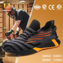 New steel head Lawless shoe anti-puncture light and breathable protective safety shoe manufacturer Direct work Shoe Men