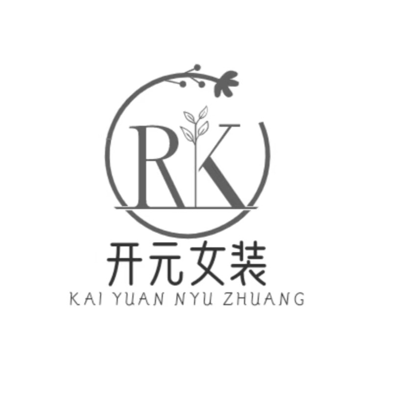 开元女装时尚服饰