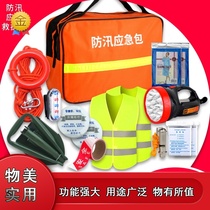 Earthquake rescue medical flood prevention emergency kit civil air defense disaster prevention fire disaster relief combat preparedness escape rope water first aid set