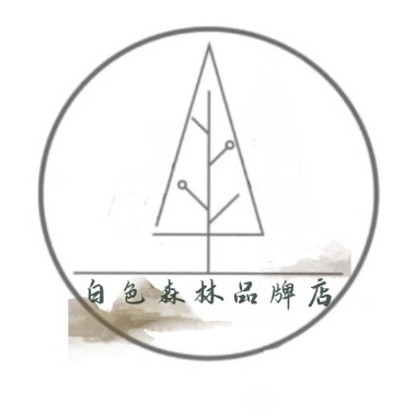 白色森林品牌店的LOGO
