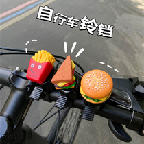 Giant applicable Hamburg cartoon bicycle bell super loud childrens mountain bike universal bell scooter bell