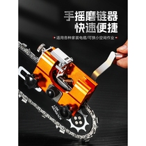 Japans Makita imported hand chain grinder portable household electric chain saw chain saw grinder accessories grinding head file