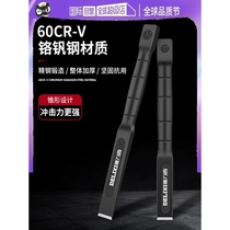 Japans Makita imports Delixi chisel concrete chisel flat shovel tool hairpin punch chopper steel stone chisel