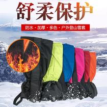 Spot hot batch cross-border snow boots desert foot boots snow-proof leg boots waterproof sand mountaineering hiking warm and breathable sand boots