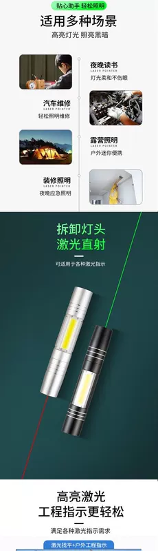 Laser ngang cấp ánh sáng xanh hồng ngoại bán hàng cát bàn bút dự án một dòng ánh sáng định vị chính xác ánh sáng laser