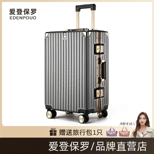 Вместительный и большой чемодан, коробка, 24 дюймов