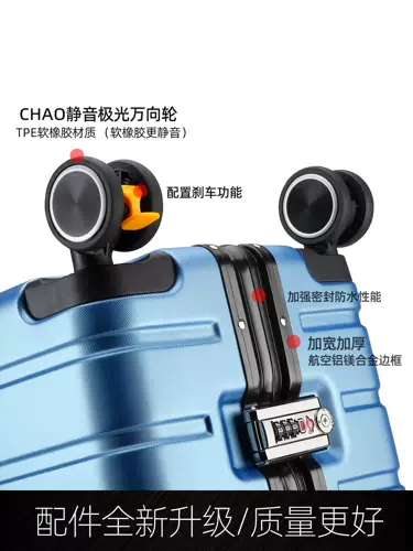 Вместительный и большой чемодан подходит для мужчин и женщин, коробка, 24 дюймов, 26 дюймов