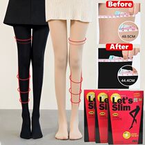 Women Slim Tights Compression Stockings Pantyhose Varicose V