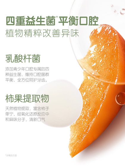 袋鼠妈妈学生口喷口气清新剂男生口腔清新喷雾持久型女生清新口臭