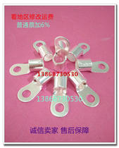 High-quality rising round copper terminal nose OT70-10 naked terminal block cold-pressed terminal perforated wire ear nose