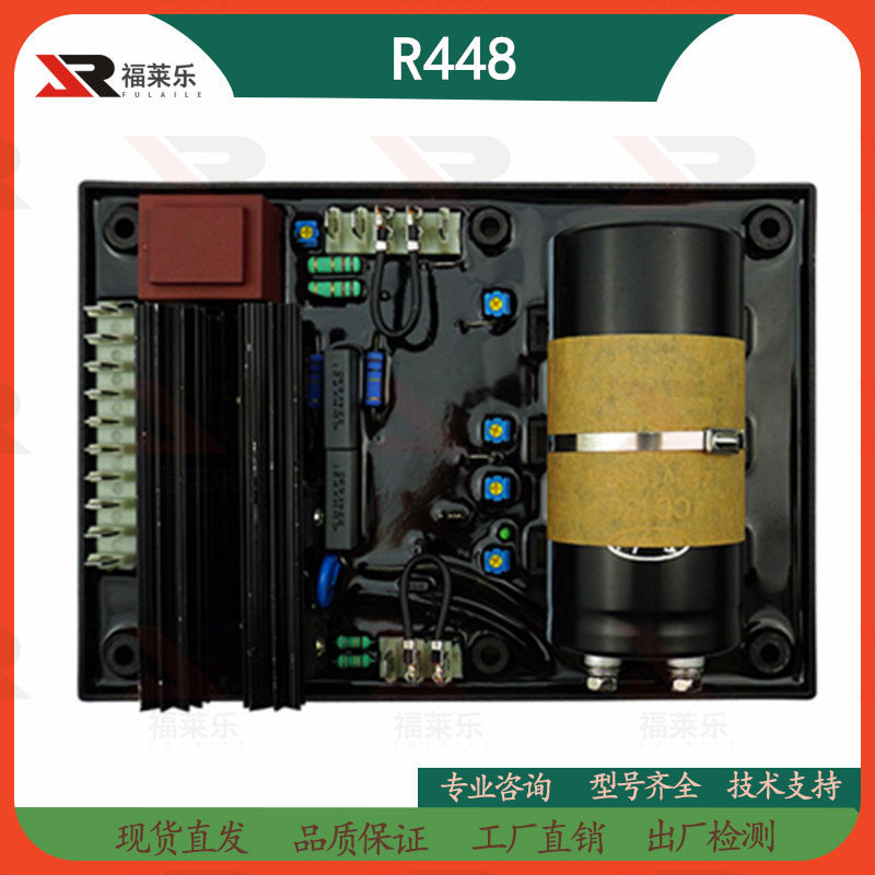 R448 R448 R449 R449 R450M R450M brushless generator automatic voltage regulator AVR voltage regulator plate-Taobao
