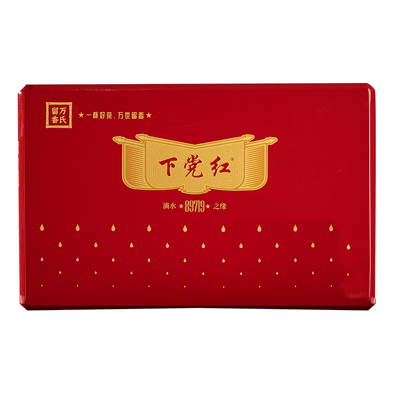 下党红万氏留香2025红茶寿宁高香红茶滴水之缘89719礼盒装150g