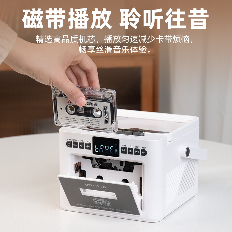 Cd Player Tape Player Multifunctional Bluetooth Portable Disc Cassette English Repeater Cd Audio All-In-One Machine