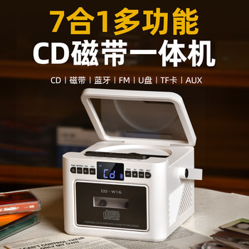 Cd Player Tape Player Multifunctional Bluetooth Portable Disc Cassette English Repeater Cd Audio All-In-One Machine
