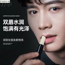 pSd Vaseline Lip Balm Oil Mens Special Winter Moisturizing Moisturizing Anti-Drying Exfoliating and Diminishing Skin