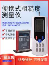 Portable Roughness Meter TR200 High Precision Surface Finish Mitutoyo SJ210 Handheld Roughness Meter