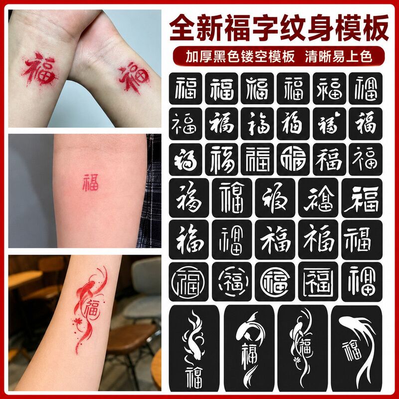 Wrist Tattoo Template Chinese Style Herbal Juice Tattoo Template Universal Hollow Wrist Koi Tattoo Template Wrist Tattoo Template Chinese Style Herbal Juice Tattoo Template Universal Hollow Wrist Koi Tattoo Template
