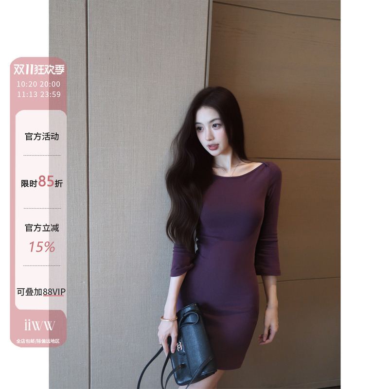 Iiww Rachel Dress with a High-End Feel, Waist-Cinching, Slimming, Elegant, Bodycon Skirt, Inner Knit Dress for Women, Autumn Season
