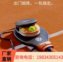 (Shoot one serve and ten) fed tennis training device for novices large base high rebound tennis entertainment weight loss and fat burning