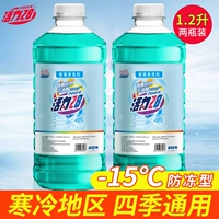 (2 бутылки моделей антипрозена) тип антиморозентного покрытия по нулю 15 градусов