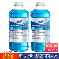 (2 бутылки моделей антипроможней)