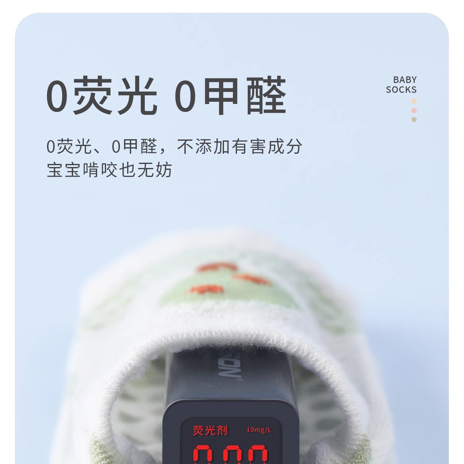 宝宝地板袜夏季薄款防滑隔凉婴儿室内学步网眼透气男女儿童不勒腿 — 18