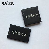 Makita Yili products imported from Japan special lithium battery for mumeter and rangefinder original lithium battery with large capacity