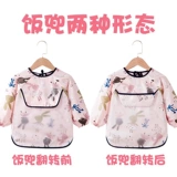 Детский водонепроницаемый нагрудник для еды, осенний хлопковый лонгслив подходит для мужчин и женщин, анти-грязь, с карманом