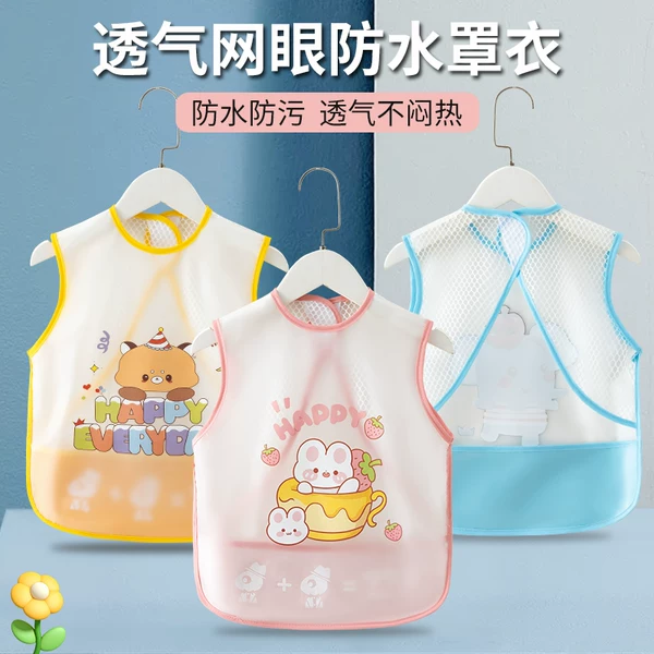 Товары от 婴花童旗舰店