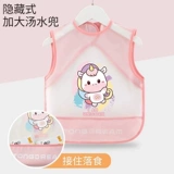 Детский водонепроницаемый легкий и тонкий нагрудник для еды, фартук, с карманом, анти-грязь, короткий рукав