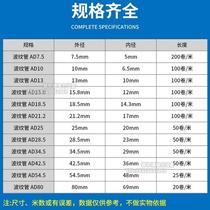 Black insulated protective sheath with flame-retardant and waterproof household wire casing through corrugated tube hose line tube