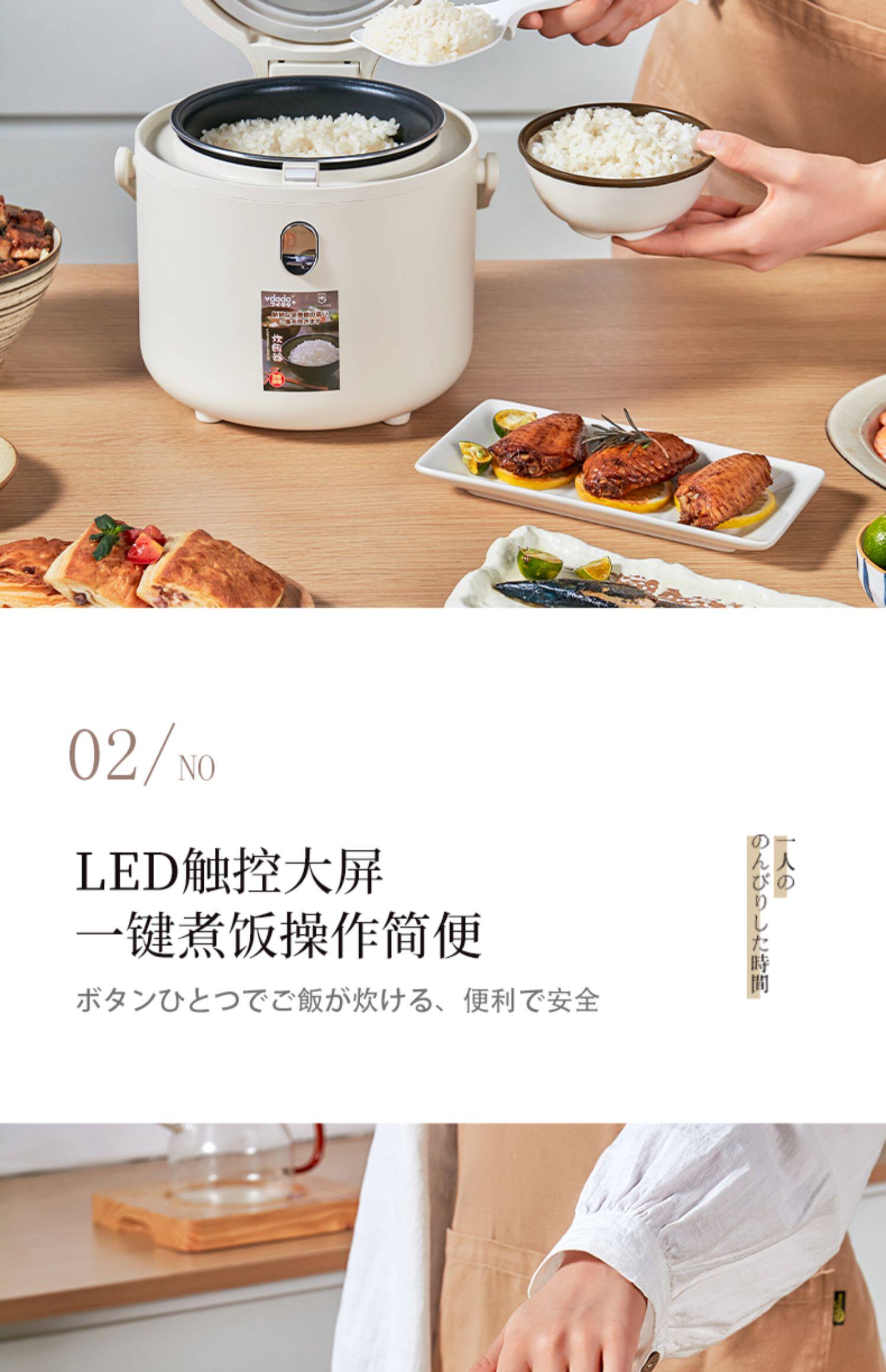 日本进口虎牌迷你电饭煲1-2人食小型智能多功能煮煲汤单人电饭锅详情8