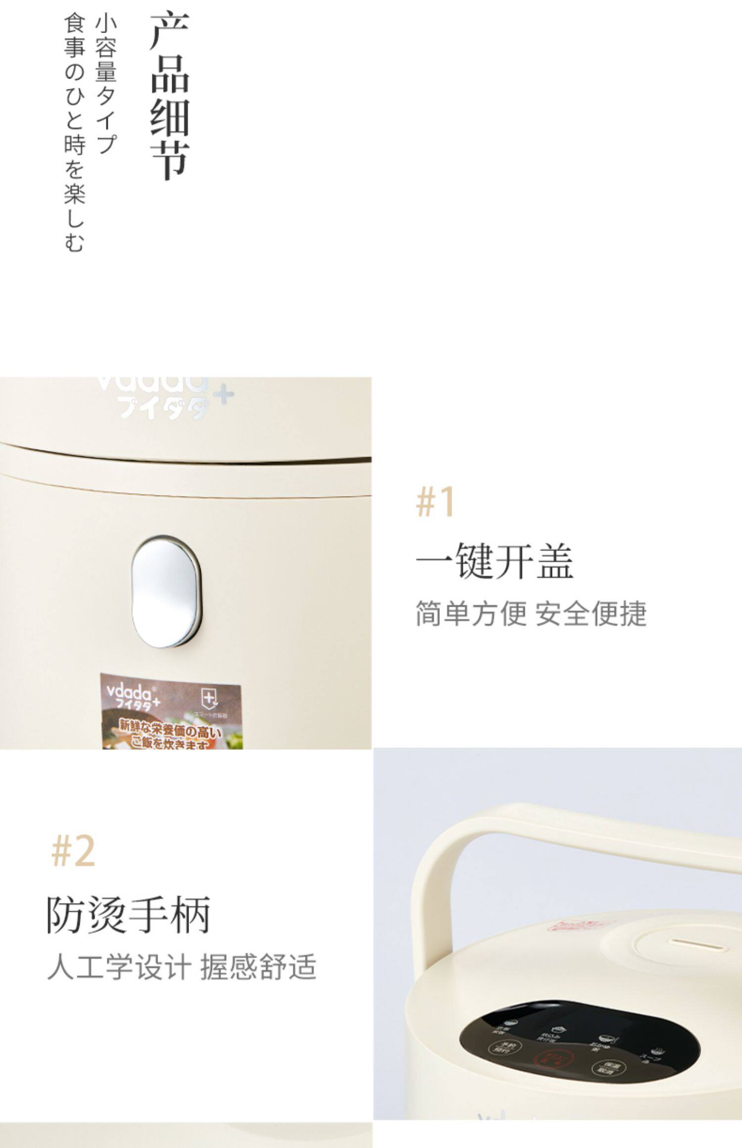 日本进口虎牌迷你电饭煲1-2人食小型智能多功能煮煲汤单人电饭锅详情38
