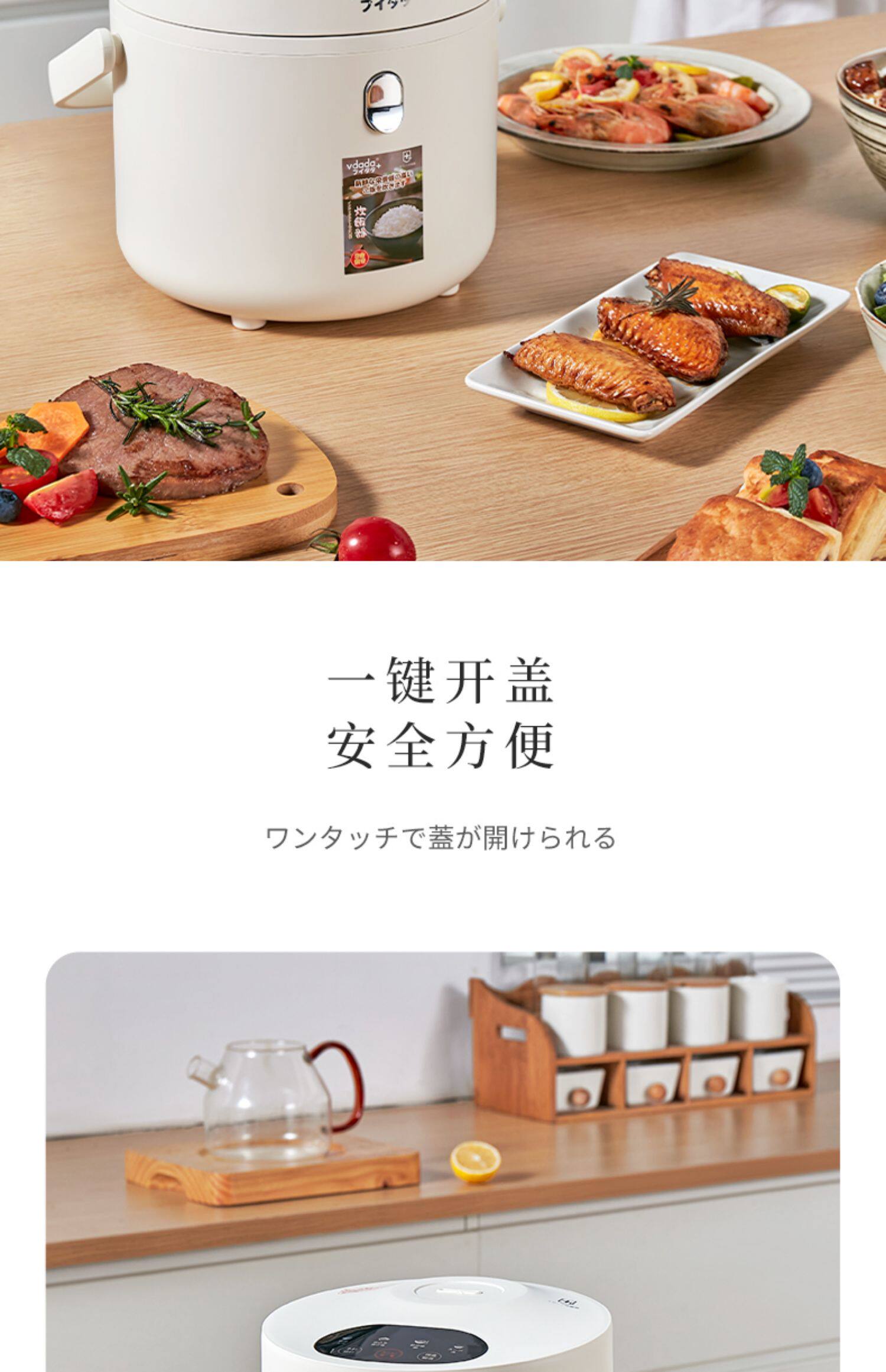 日本进口虎牌迷你电饭煲1-2人食小型智能多功能煮煲汤单人电饭锅详情12