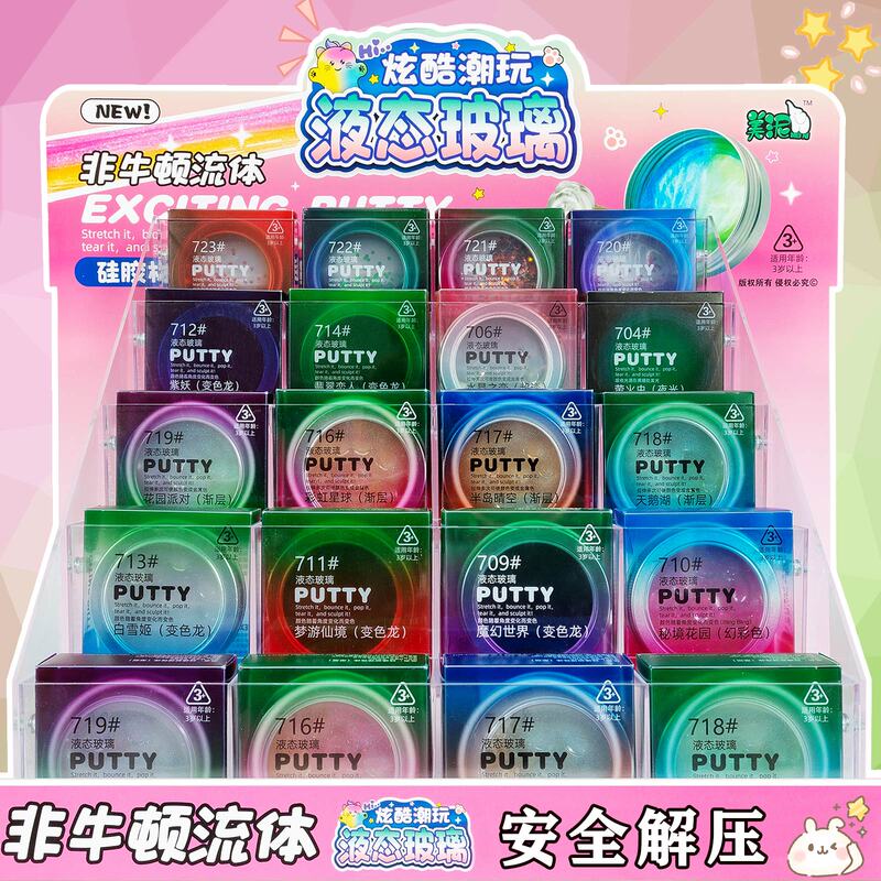 Liquid Glass Mud Non-Newtonian Fluid Decompression Slime Kidsren's Safe Non-Toxic Color-Changing Bouncing Mud Colored Clay Toy Liquid Glass Mud Non-Newtonian Fluid Decompression Slime Kidsren's Safe Non-Toxic Color-Changing Bouncing Mud Colored Clay Toy