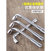 Pioneer L-type socket wrench pipe double-head elbow perforation 7-word external hexagonal 9-15mm wrench auto repair tool