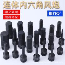 Manufacturer sells 1 2 pneumatic sleeves head small wind cannons inner hexagon rotary tool pneumatic wrench batch head inner hexagon