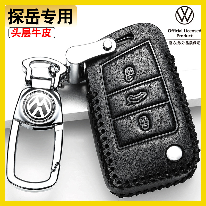 FAW Fox Car sounding key sleeve 2021 330 330 280380 280380 280380 buckles 2022 dedicated male exploits x automotive supplies