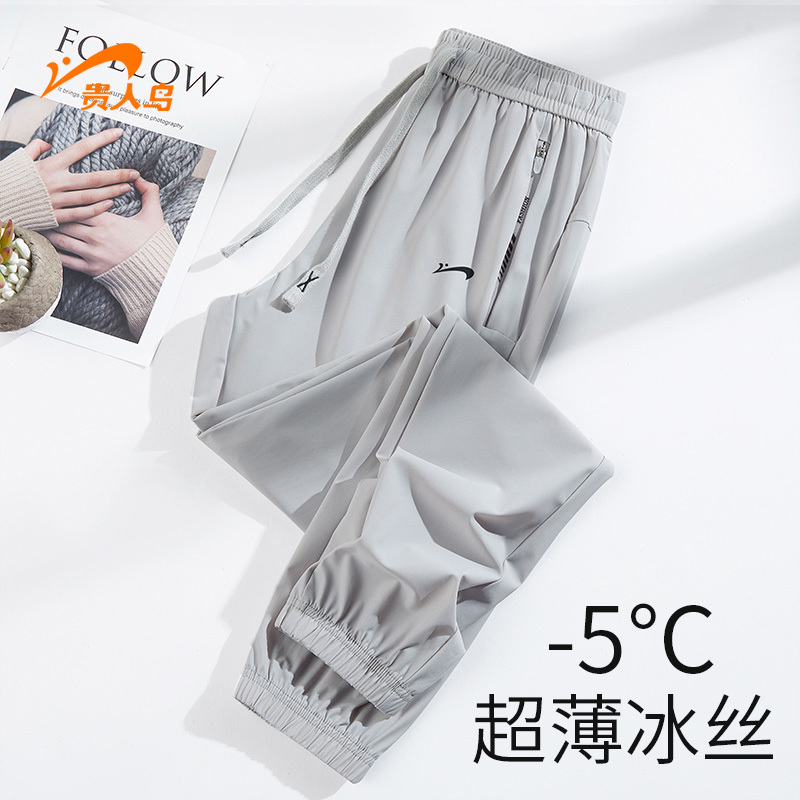 Guirenniao Ice Silk Casual Pants for Men, Summer Thin Loose Sports Pants, Jogger Style Trendy Brand Men's Cropped Pants Guirenniao Ice Silk Casual Pants for Men, Summer Thin Loose Sports Pants, Jogger Style Trendy Brand Men's Cropped Pants