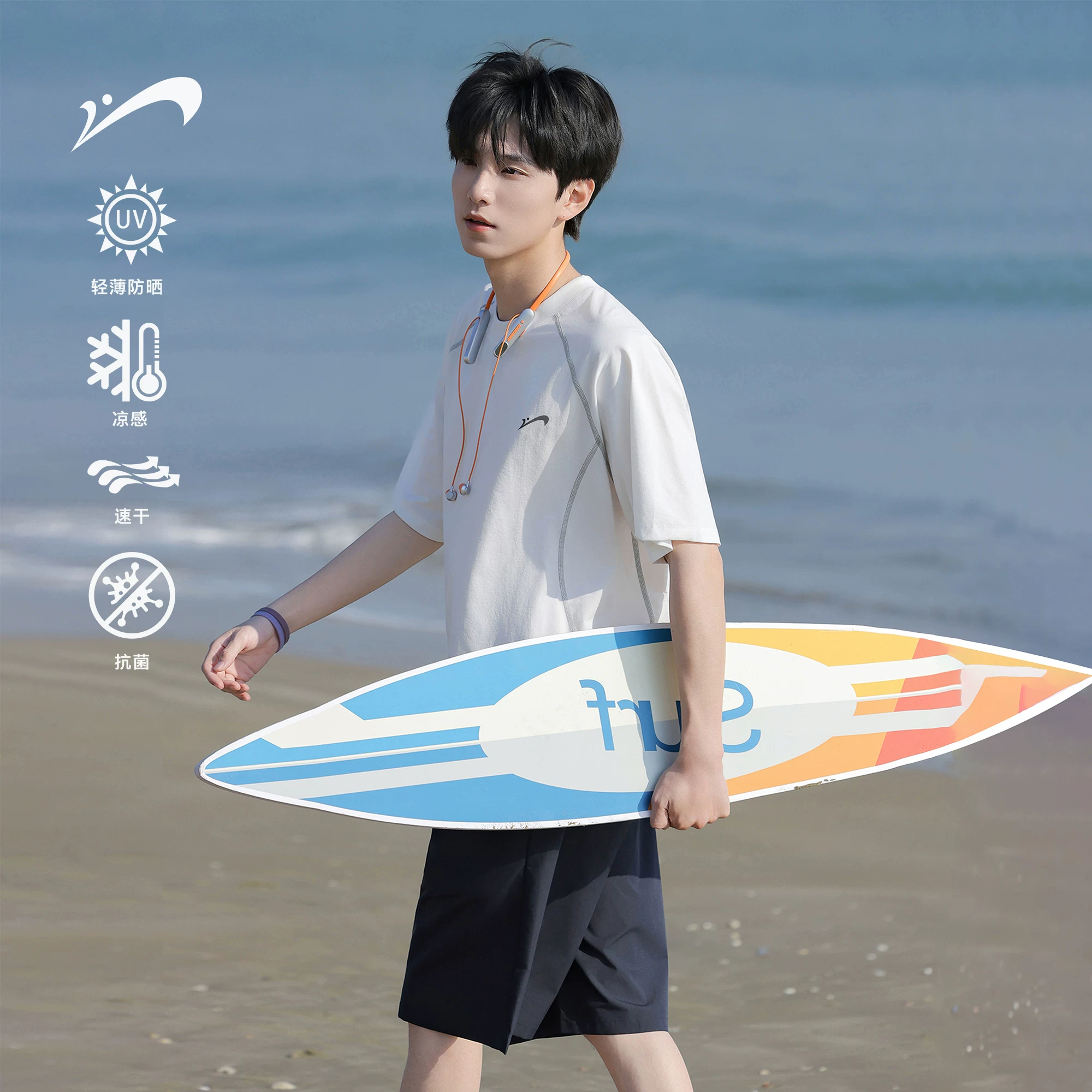 贵人鸟 Breathable summer silk sports quick dry short sleeve T-shirt for leisure, sun protection, oversize