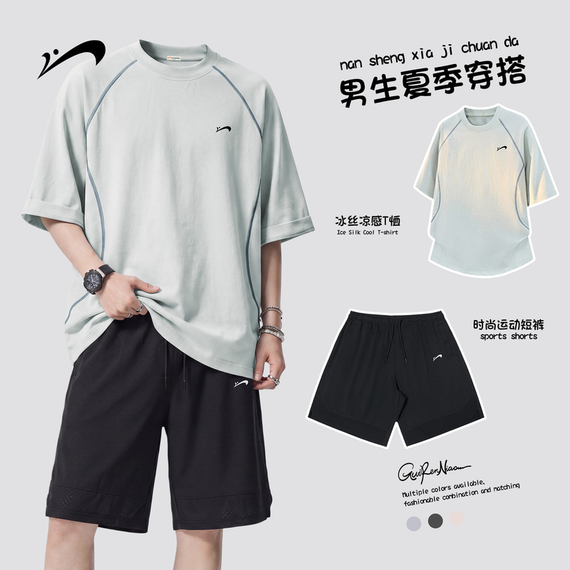 Guirenniao Ice Silk Quick-Drying Sports Suit for Men, Summer 2026 New Short-Sleeve Shorts Casual Two-Piece Set