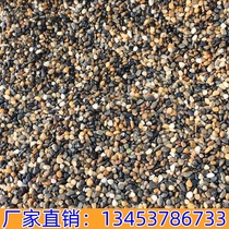 Natural pea stone aquarium decoration landscaping small pebble pea stone stream stone fish tank bottom sand stream sand